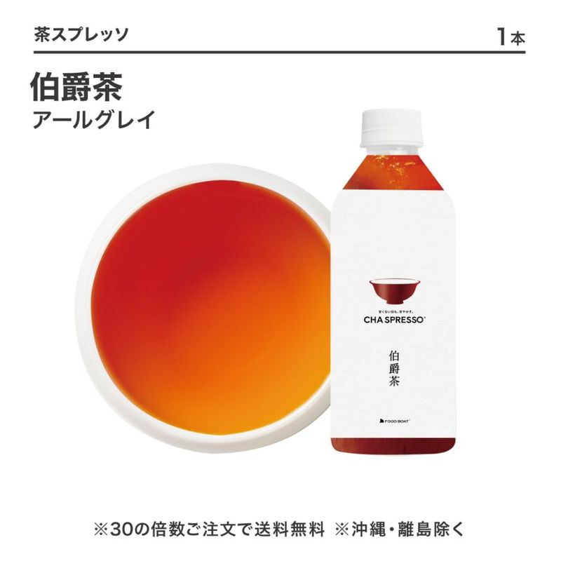 ワンショットマシンFY16改カートリッジ