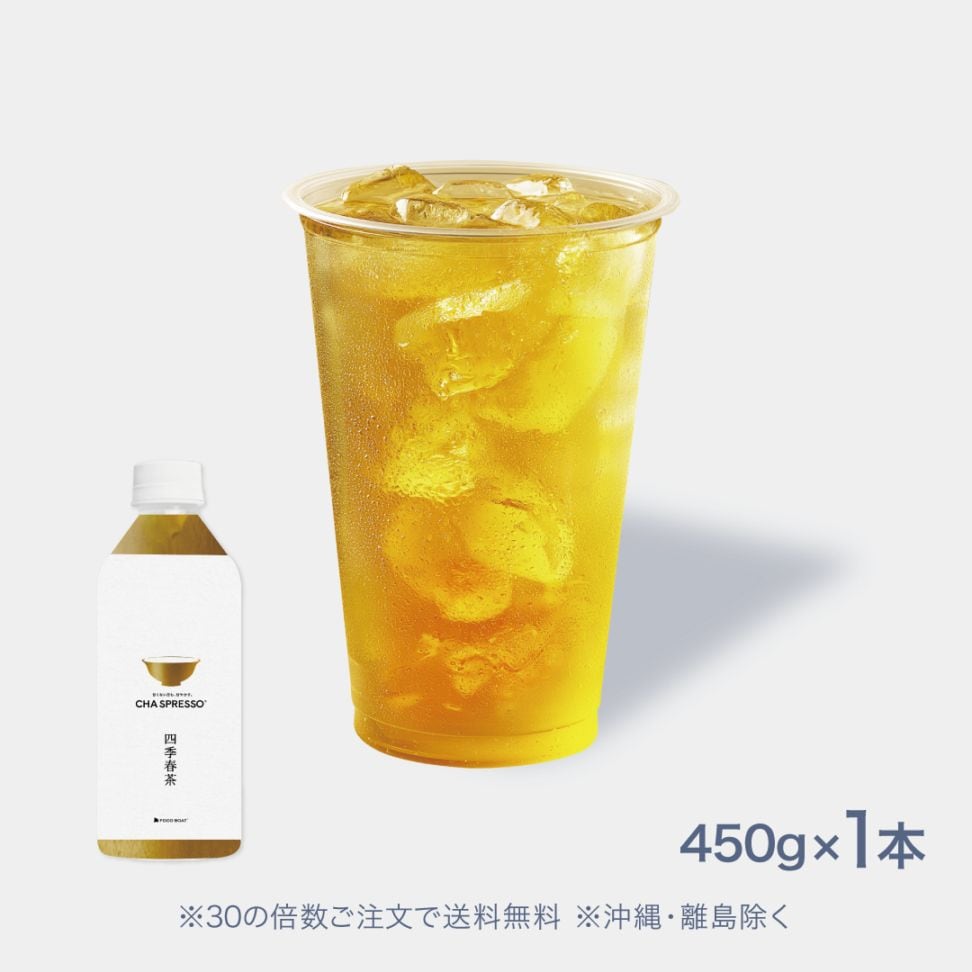 CHA SPRESSO 四季春茶