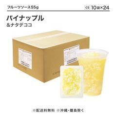 ե롼ĥ ѥʥåץ&ʥǥ 55gCS