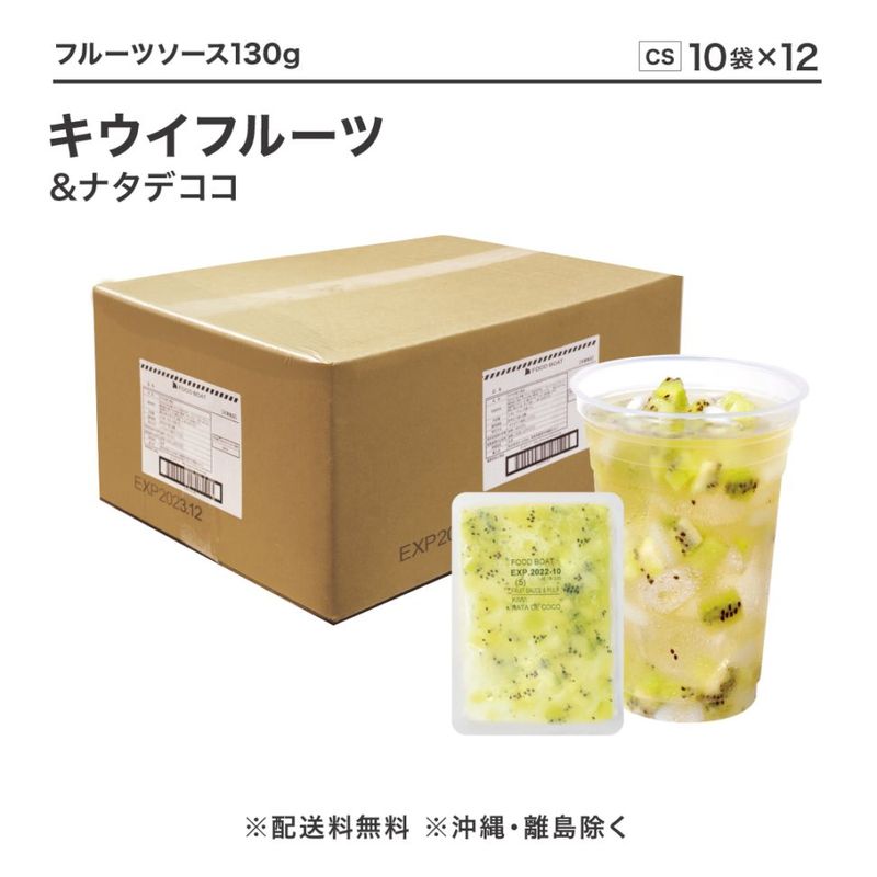 ワンショットアイスカートリッジ ワンショットマシンFY16改カートリッジ