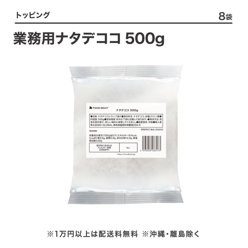 ワンショットマシンFY16改カートリッジ