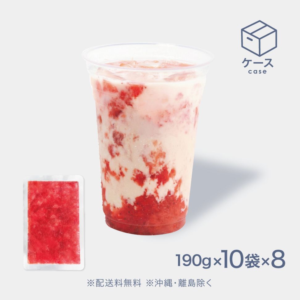 超ストロベリー 190g【CS】