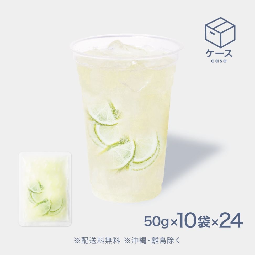 香水レモン 50g【CS】