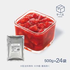 窒素冷凍フルーツ8mmカット 台湾アップルマンゴー500g【CS】の業務用