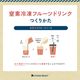 【国内製造売り切り品】冷凍フルーツソース キウイフルーツ＆ナタデココ 130g【CS】