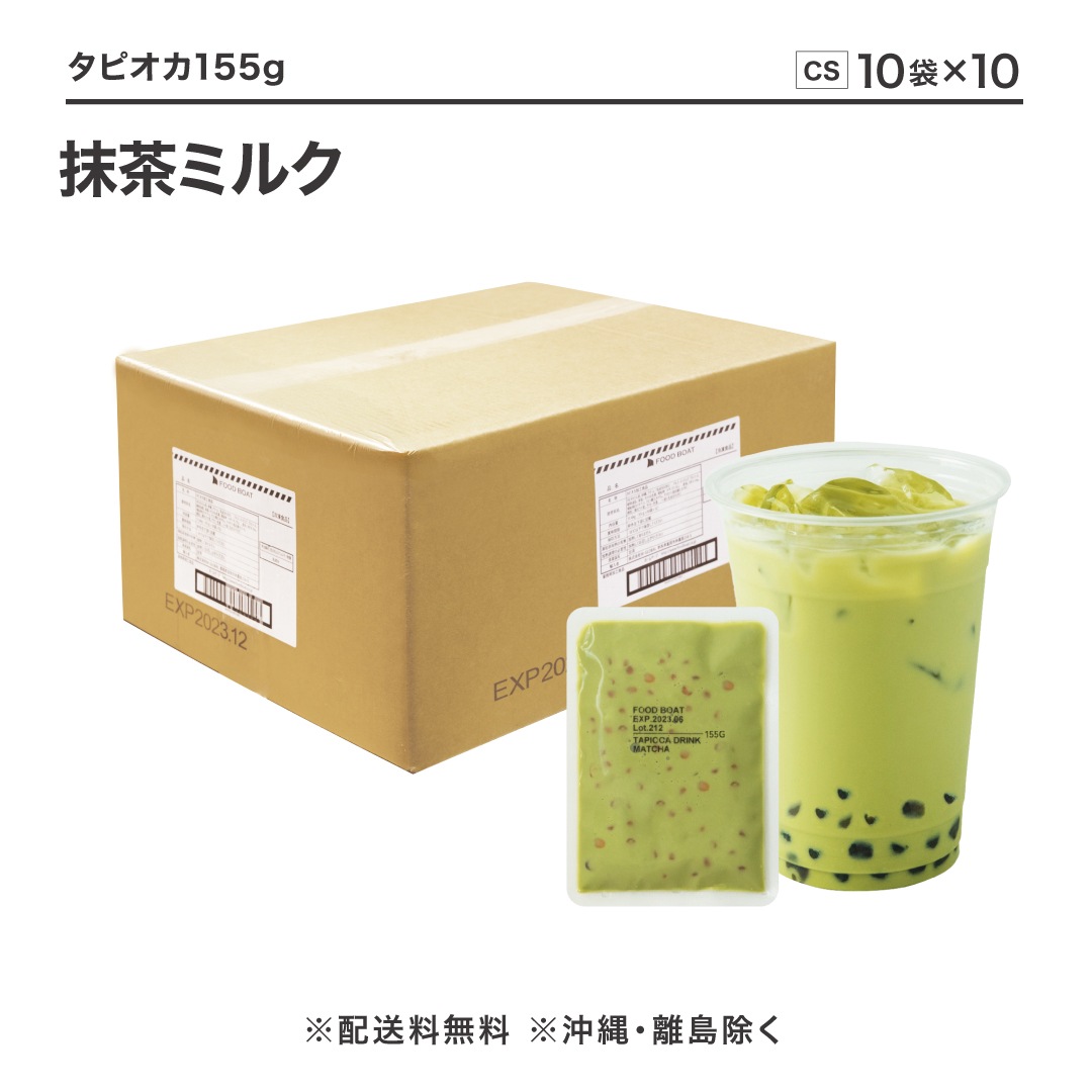 抹茶 65-871_hok-greentea5-l01.jpg