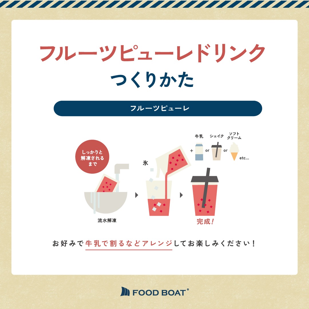 �ե롼�ĥԥ塼�� �ޥ�������� 150g��CS��