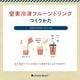 冷凍フルーツソース パイナップル＆パッション＆ナタデココ 130g【CS】