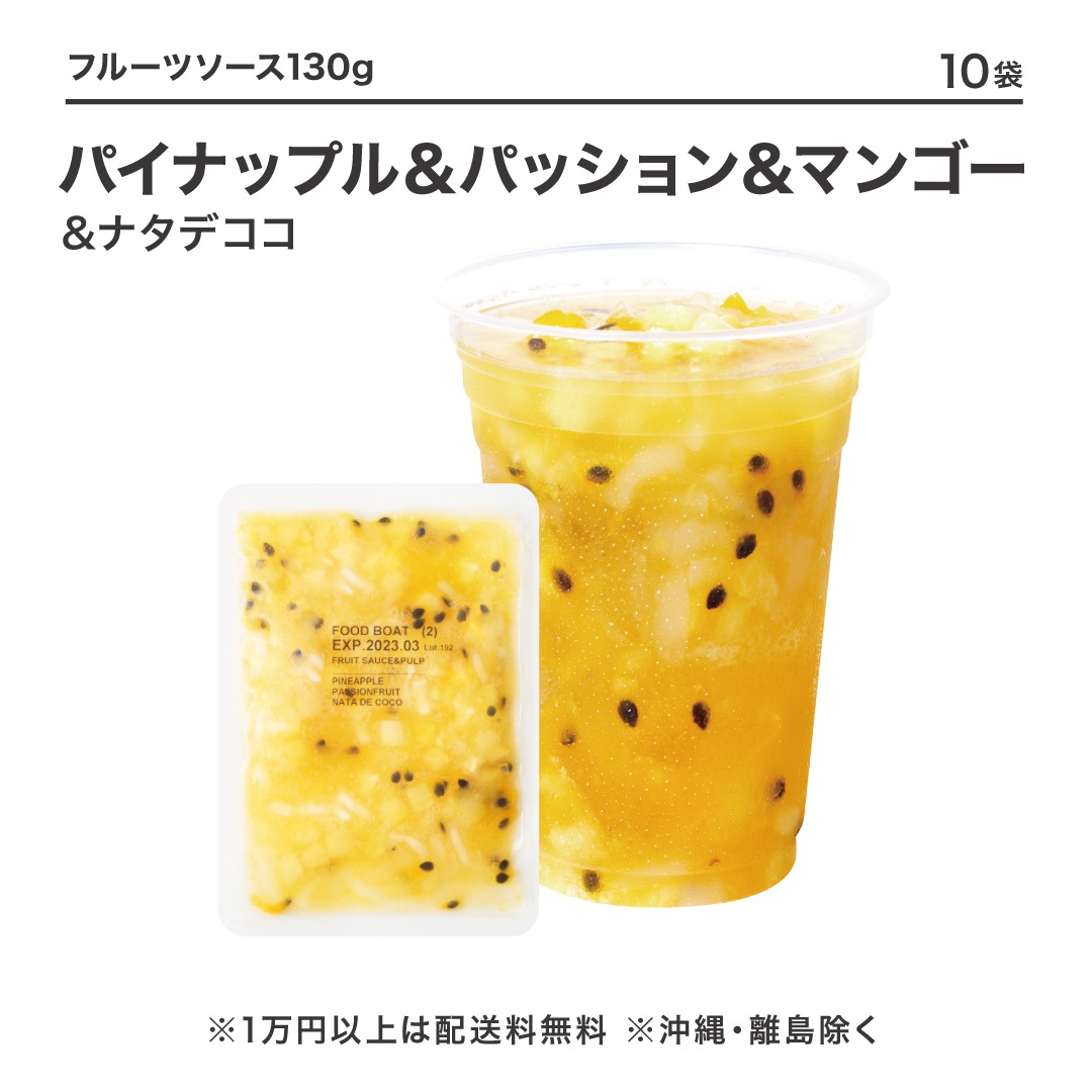 ե롼ĥ ѥʥåץѥåޥ󥴡ʥǥ 130g