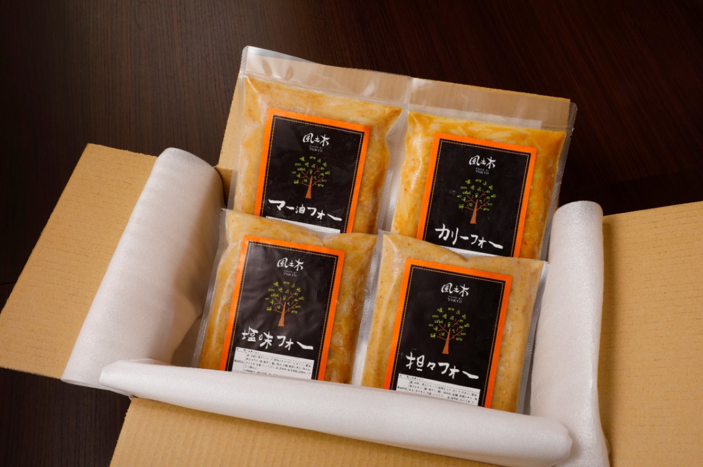 【初回限定】創作フォー全４種　お試し味くらべ　和＆アジアンテイスト（塩・マ油・担々・カリー）