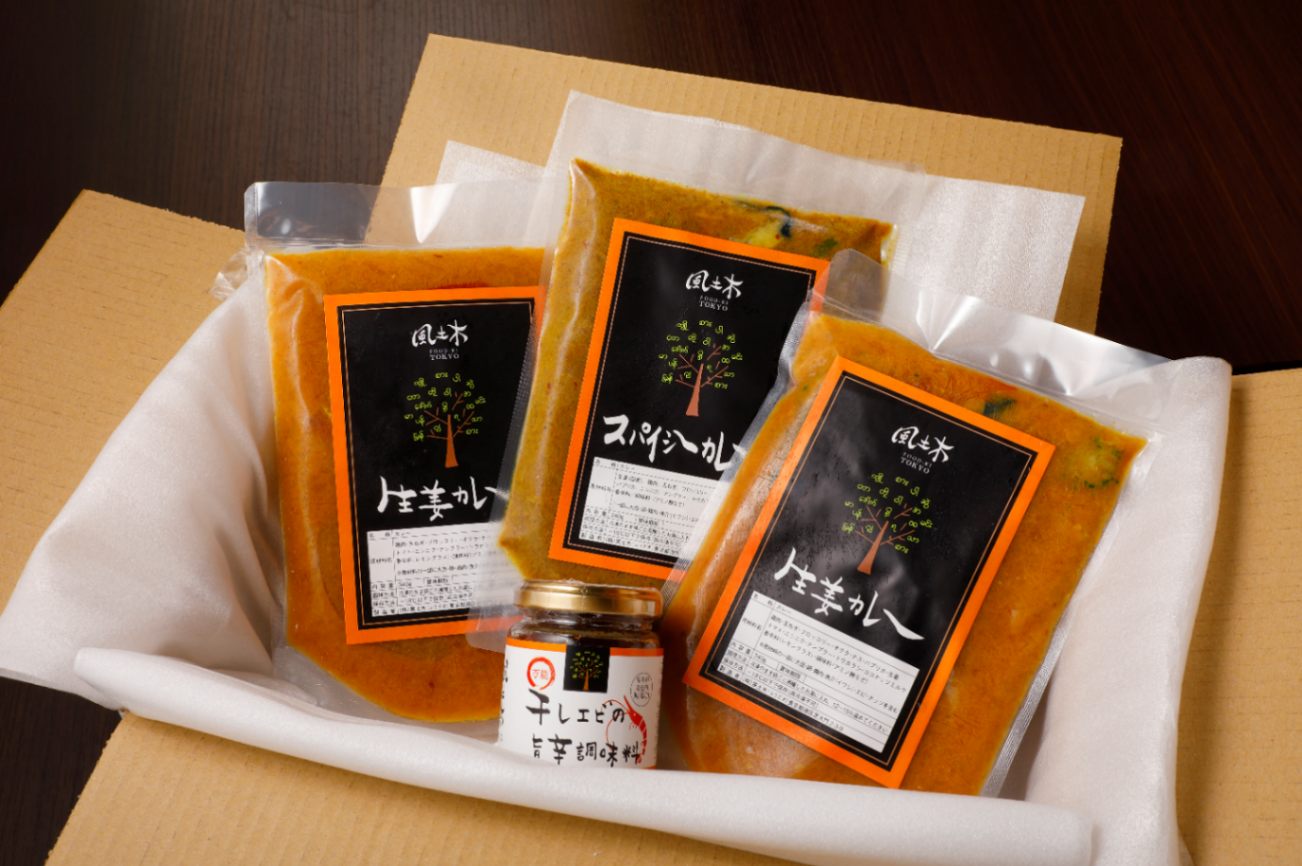 【初回限定】カレーお試しセット（生姜2／スパイシ1／調味料1）