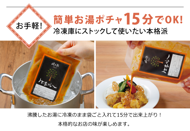 【味選べる】具沢山！野菜たっぷり本格カレー3袋セット　