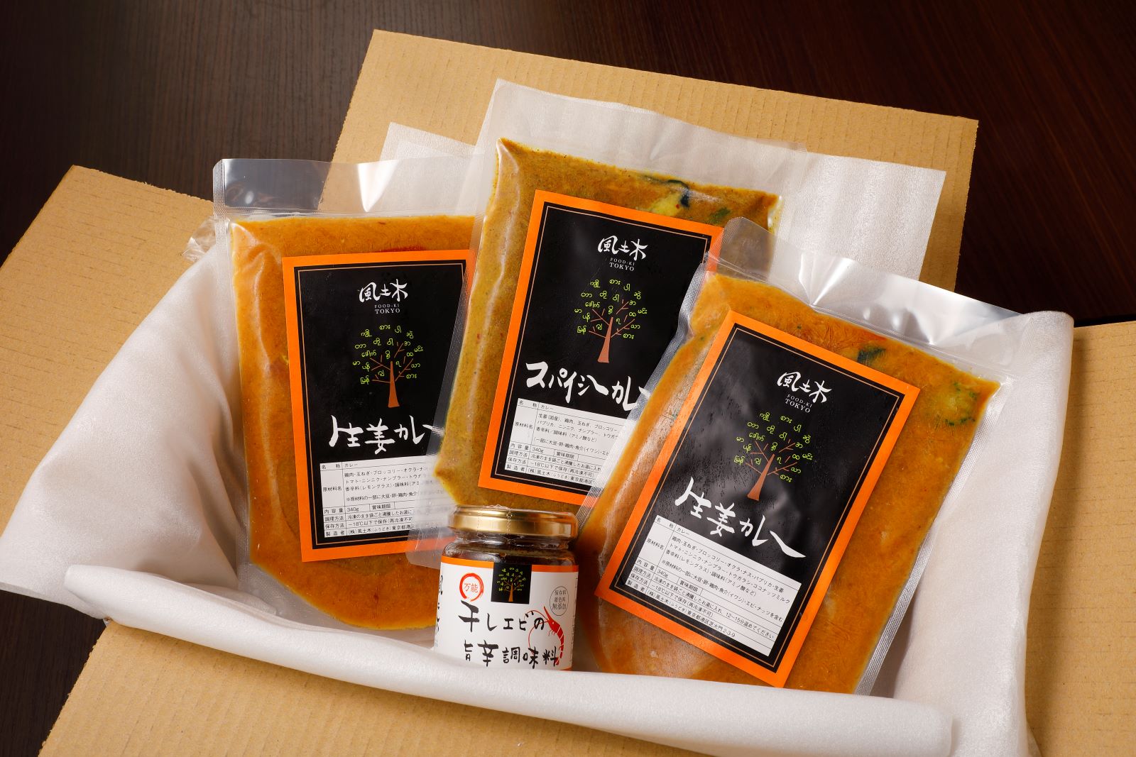 【お得！】味選べる本格カレー8袋セット(＋1袋プレゼント付）