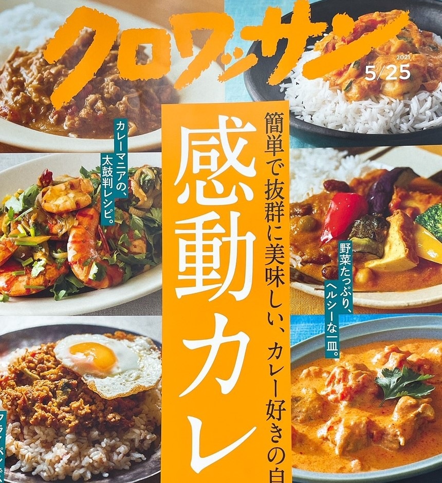 【お得！】味選べる本格カレー8袋セット(＋1袋プレゼント付）