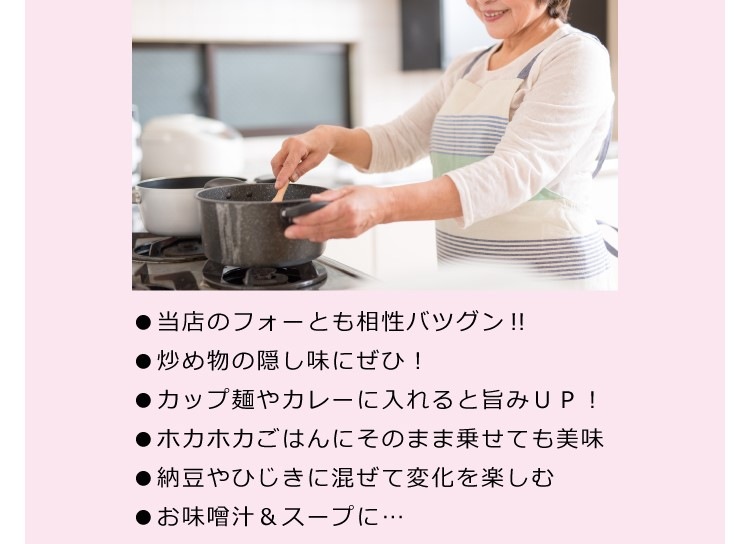 【ギフト】風土木オリジナル調味料3種・絶品ごはんのおともセット