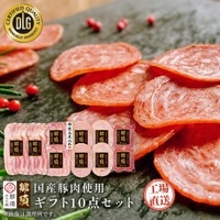 「那須さらり豚」使用　那須ギフトセット（ＮＳＢＳ−６０ＧＮＫ）