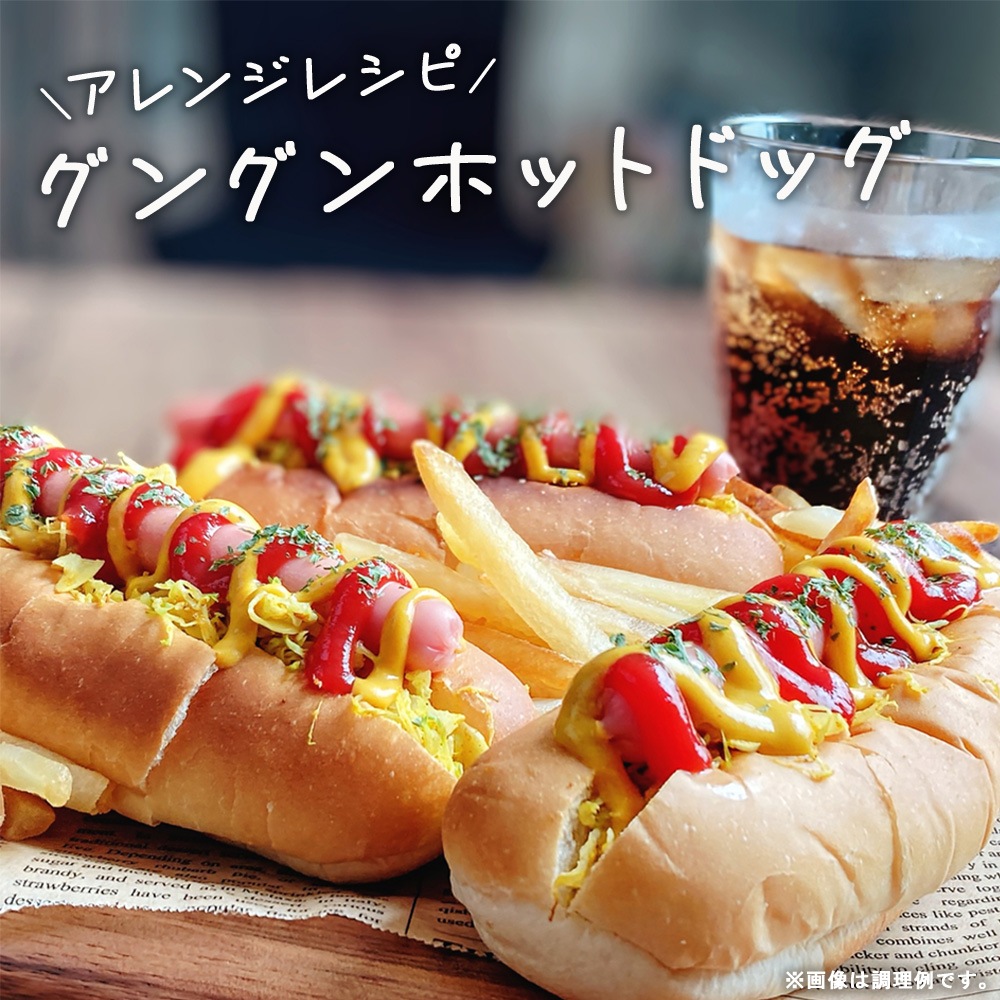 グングンソーセージ６本入 ２パック　５個
