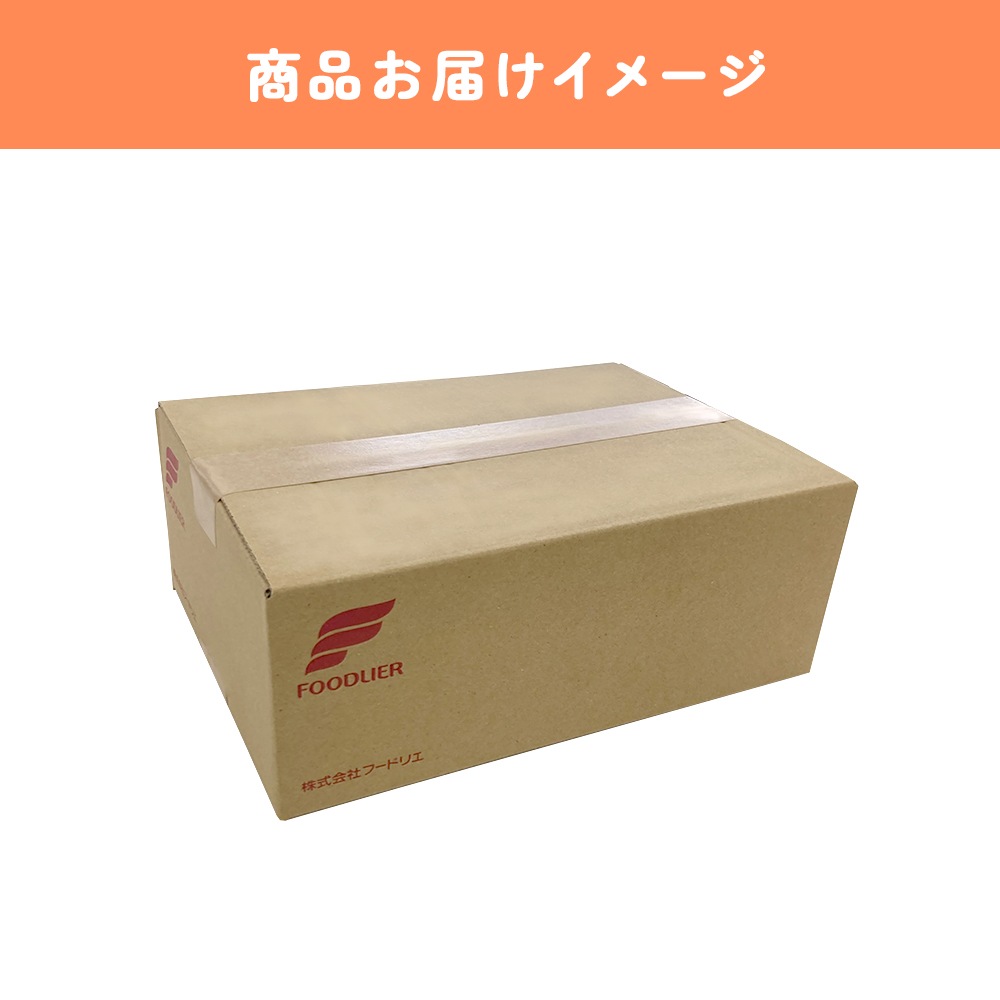グングンソーセージ６本入 ２パック　５個