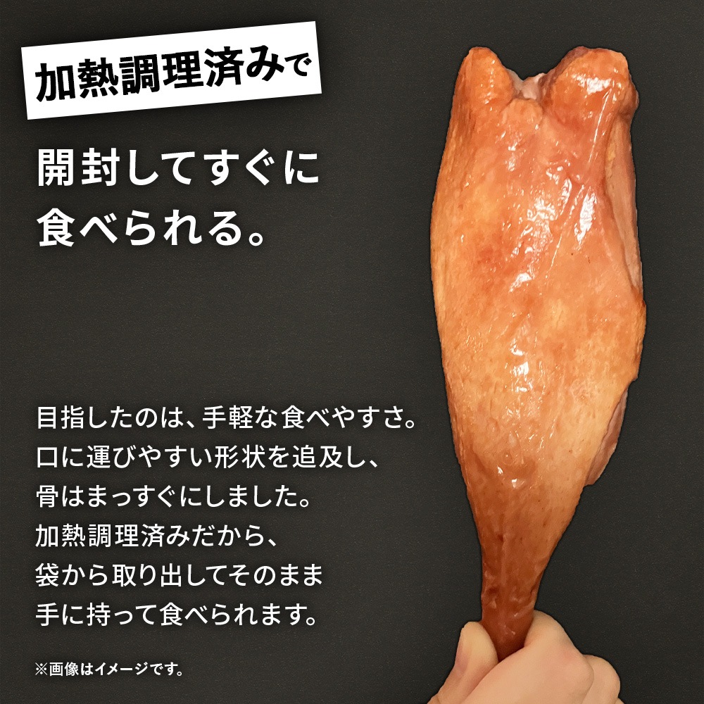 紅茶鴨スモークレッグ １ケース（１０パック）