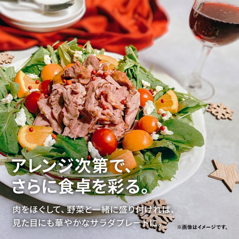 紅茶鴨スモークレッグ １ケース（１０パック）