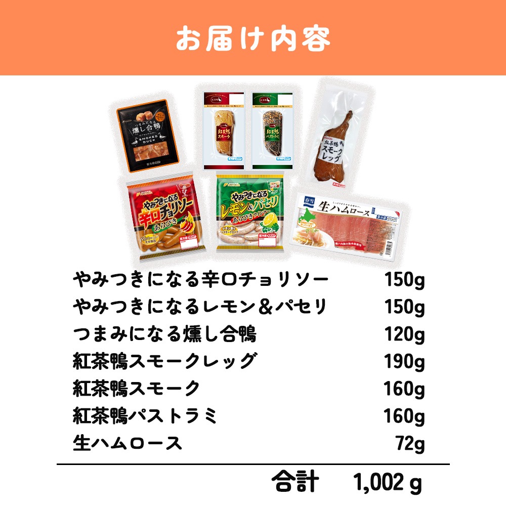 オードブルセット