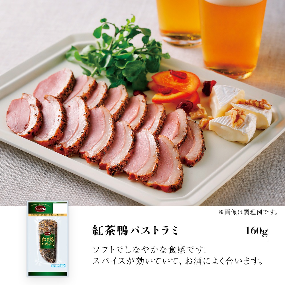 オードブルセット