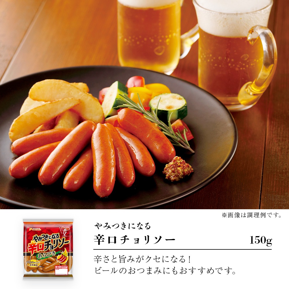 オードブルセット