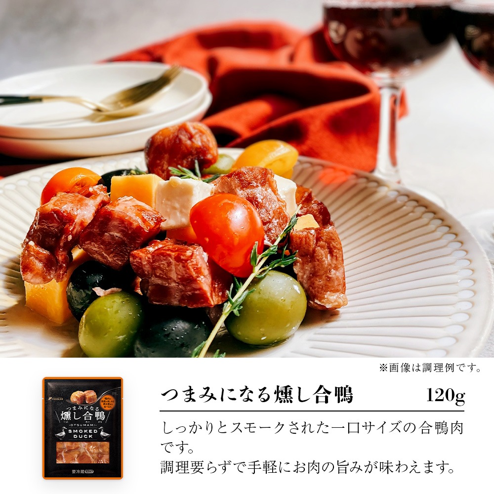 オードブルセット