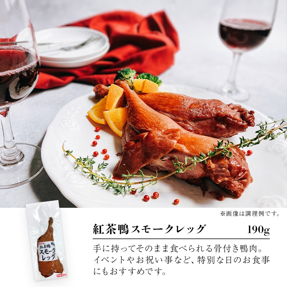 オードブルセット