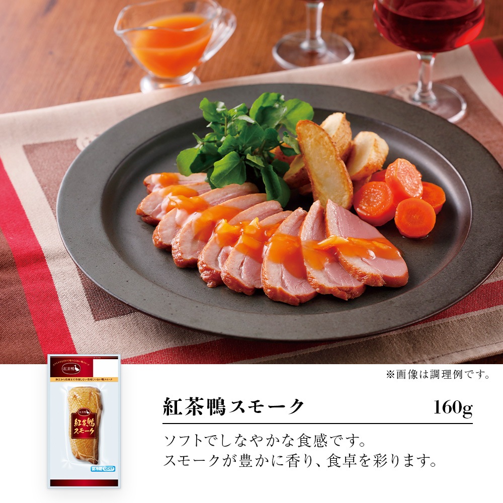 オードブルセット