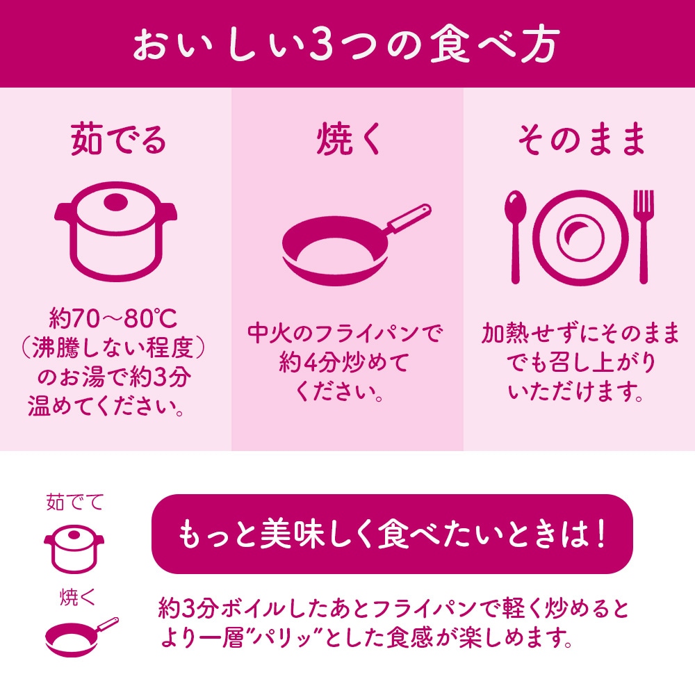 やみつきになるゆかり（R）使用ウインナー５パック