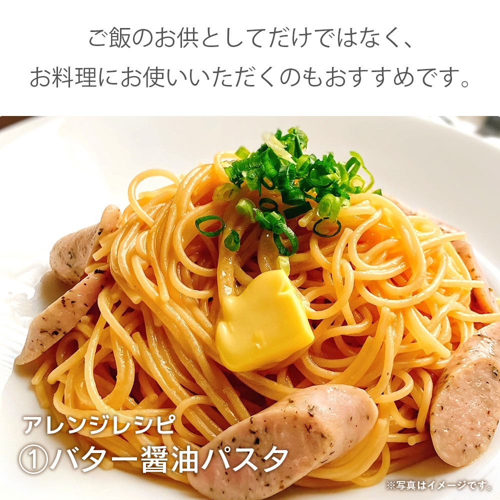 やみつきになるゆかり（R）使用ウインナー５パック