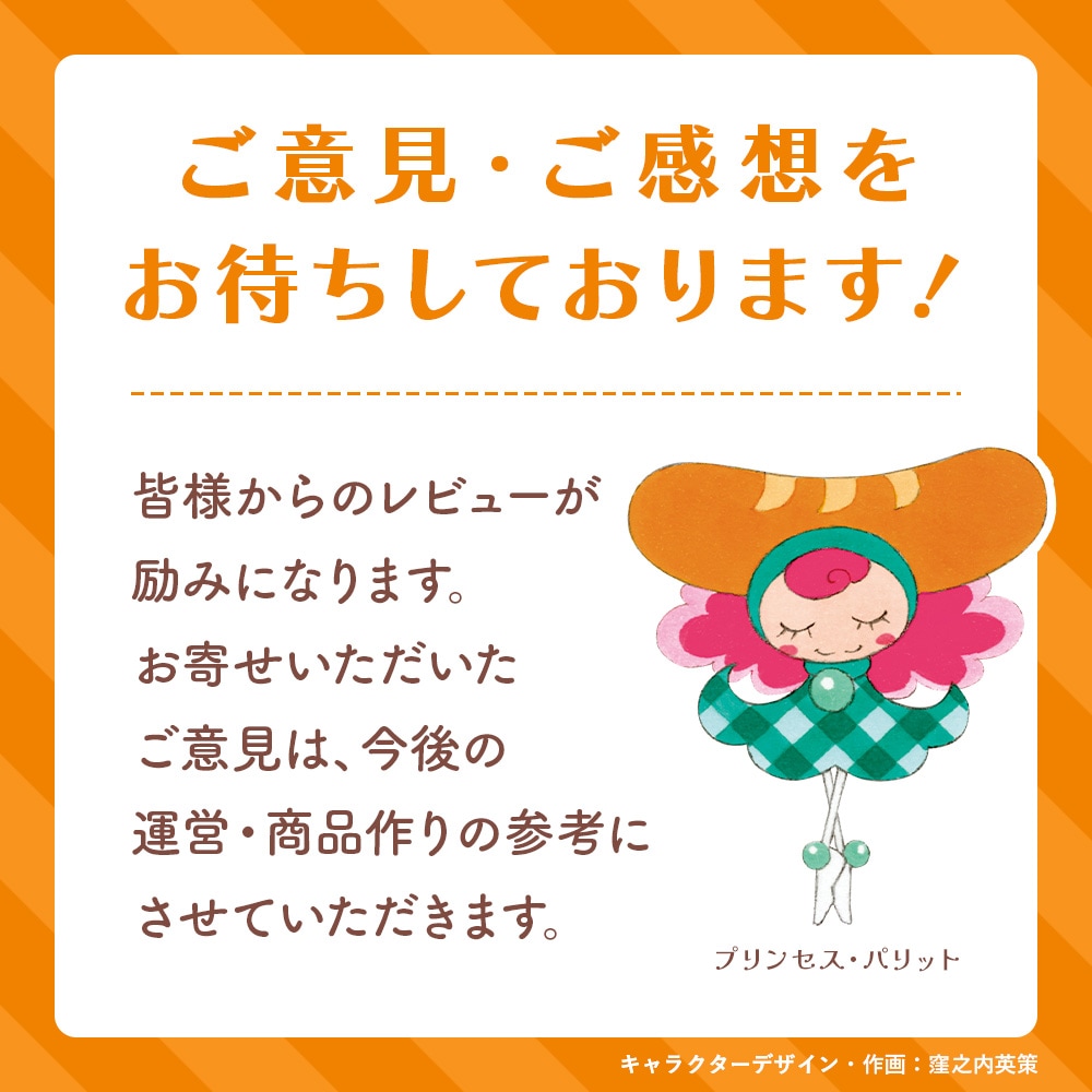やみつきになるゆかり（R）使用ウインナー５パック