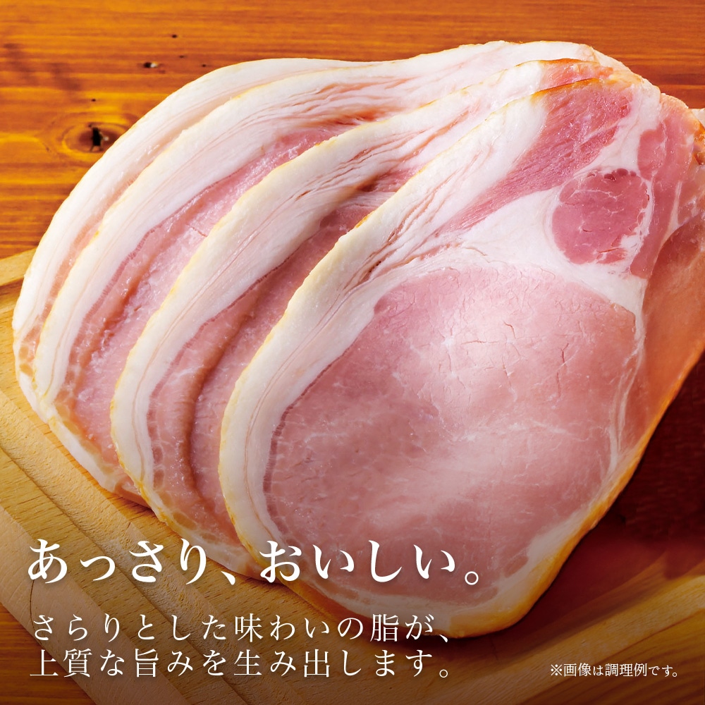 「那須さらり豚」使用　那須お試しセット（ＮＳＢＳ－１７ＥＣ）