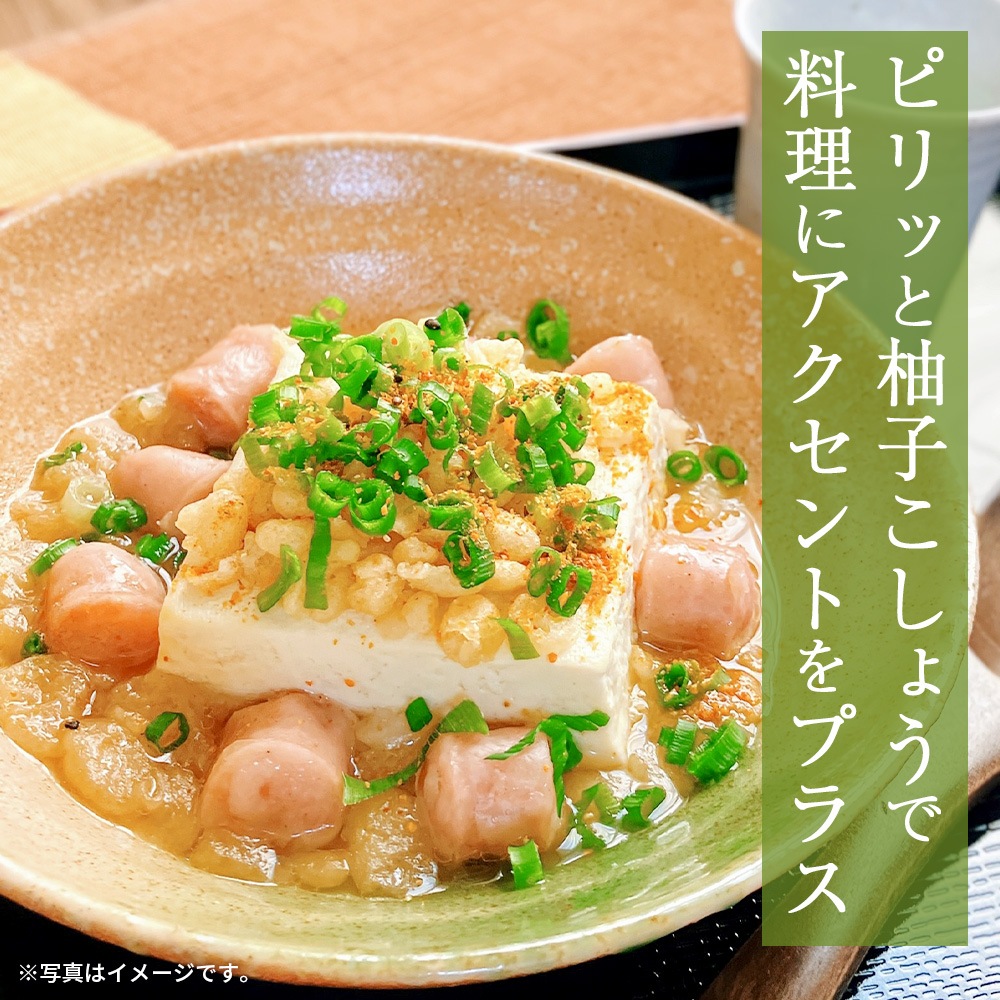 やみつきになる柚子こしょうウインナー１ケース（10パック）