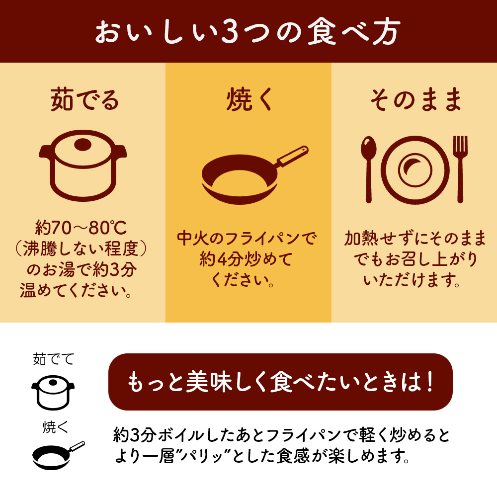 やみつきになる粒マスタードウインナー1ケース(10パック)