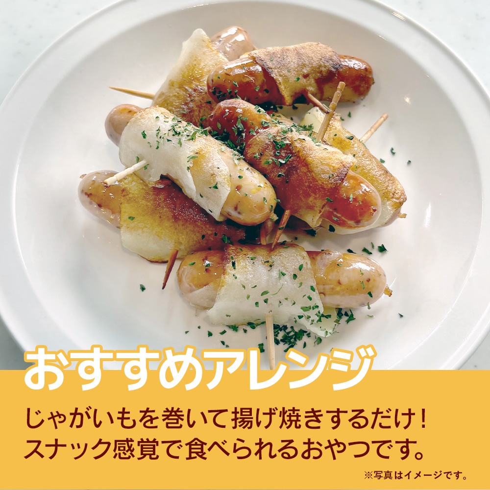 やみつきになる粒マスタードウインナー1ケース(10パック)