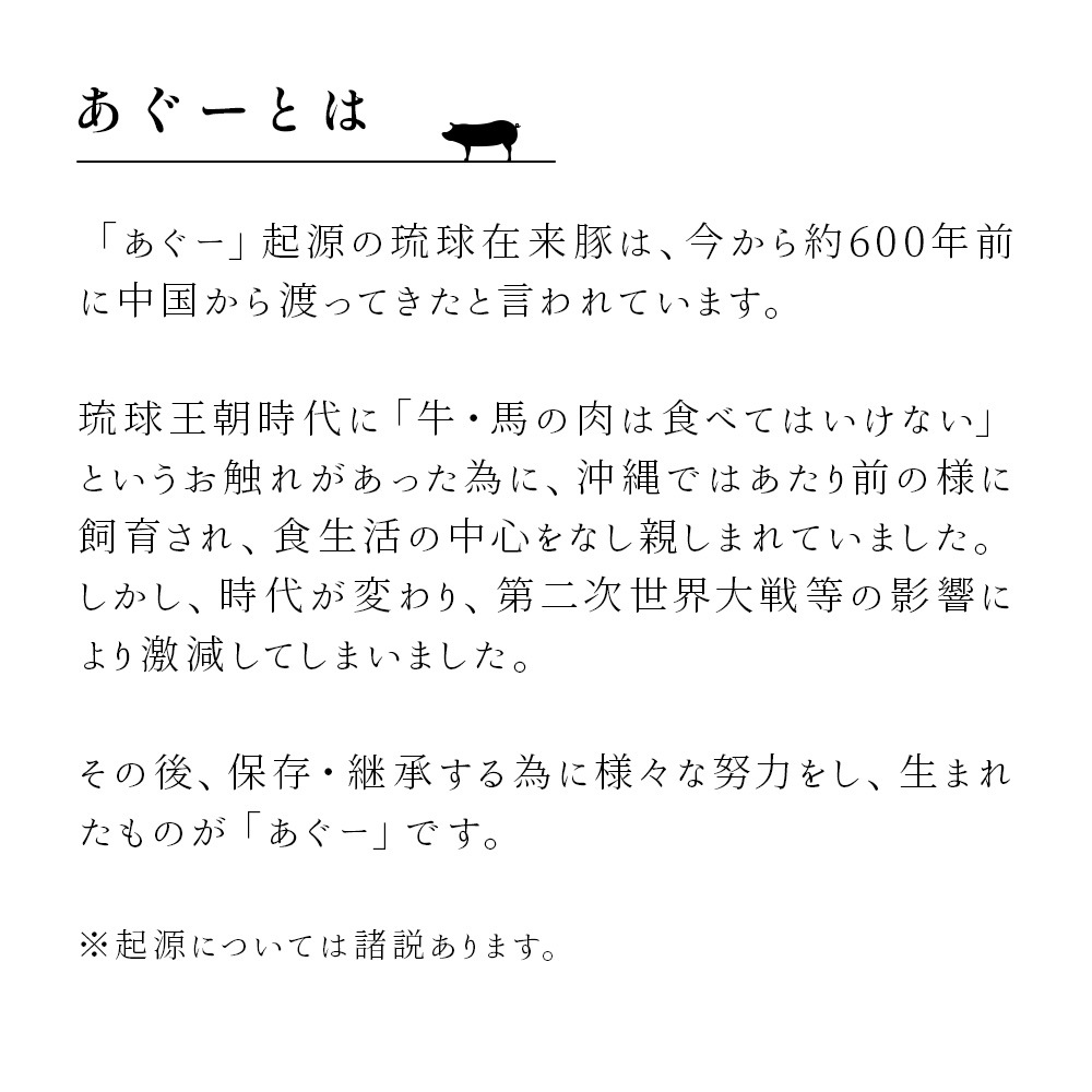 あぐー豚ハンバーグセット