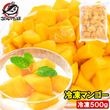 送料無料 冷凍マンゴー ５００ｇ×１パック カットマンゴー 冷凍フルーツ ヨナナス 冷凍果実|マンゴー|フルーツ・デザート・スイーツ