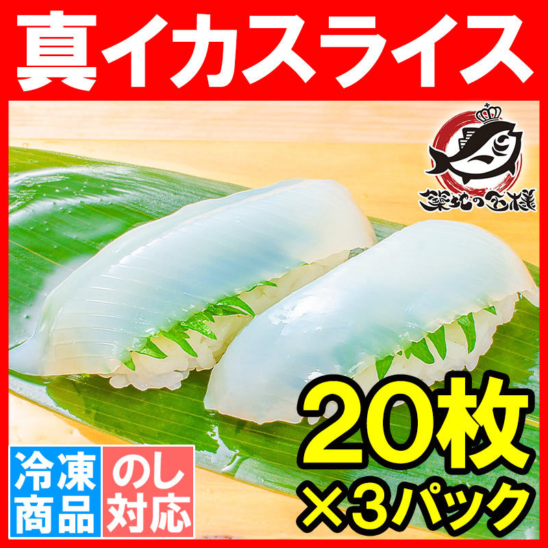 イカ商品 オカフーズ 築地いか本舗 イカフライ 40g×25 | アミカ ネット