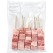 牛串 和牛串 国産 ジャンボ串 7kg 70g×100本