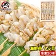 つぶ貝 ２０串 海鮮串（ツブ貝 つぶ貝）|串もの・海鮮串・合鴨串