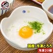 冷凍 とろろ 国産 無添加トロロ 40gパック×20個 高級タイプ 業務用|冷凍野菜・とろろ・枝豆・アボカド|冷凍食品・海鮮惣菜・加工品