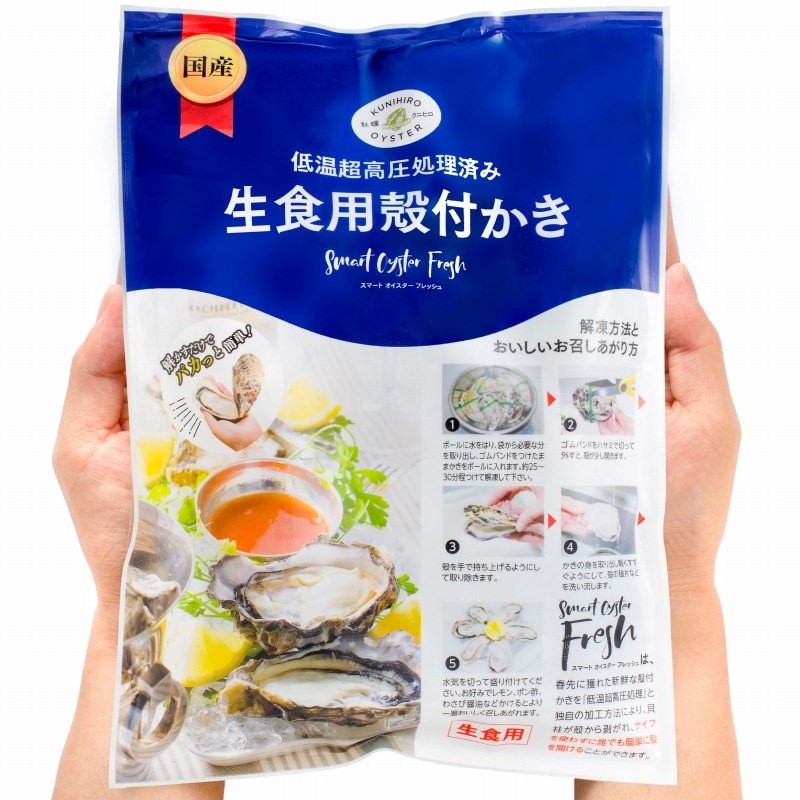 ②広島産 牡蠣殻 8個分 水槽用 - 通販 - guianegro.com.br
