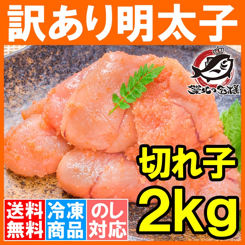 ̵   ڤ ̵忧 2kg ͤ碌 ɻ 󤿤 櫓 辰