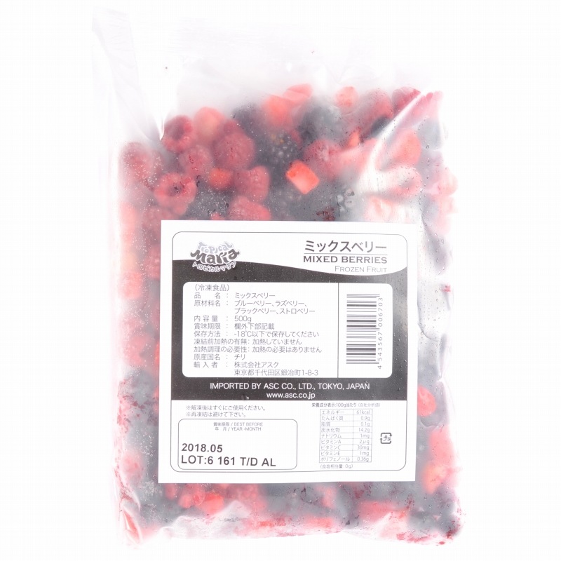 専用アイテム ミックスベリー 71Rzia-WTBL.jpg
