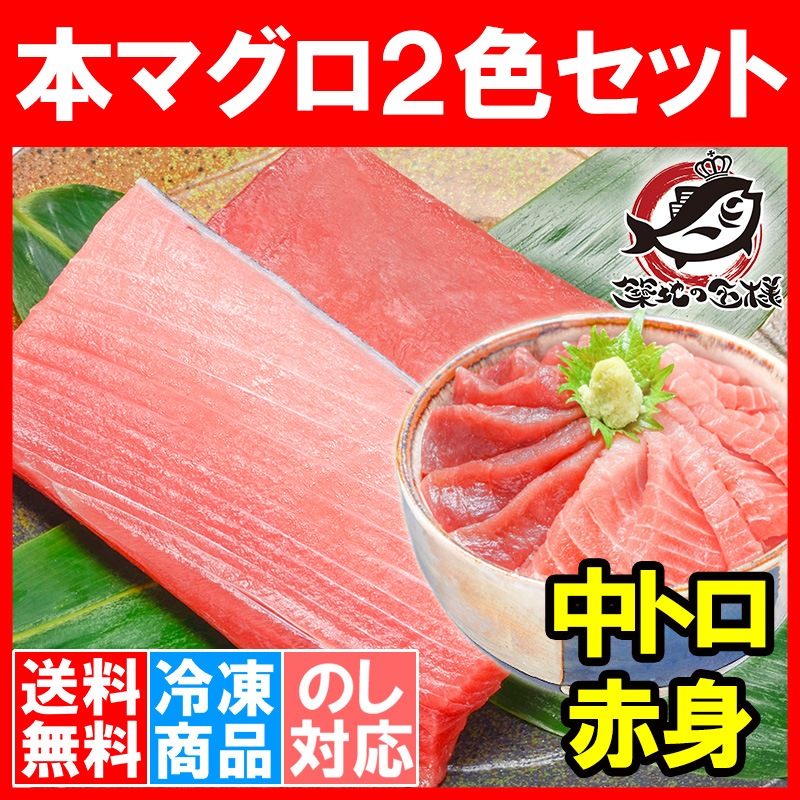 1596円 定番の冬ギフト 本マグロ赤身 200g 鮪 まぐろ 赤身 刺身寿司 握りご飯のお供 つまみ 絶品 お中元 お歳暮 ギフト 贈答海鮮母の日父の日訳 1596円 定番の冬ギフト 本マグロ赤身 200g 鮪 まぐろ 赤身 刺身寿司 握りご飯のお供 つまみ 絶品 お中元 お歳暮 ギフト 贈答海鮮母の日父の日訳
