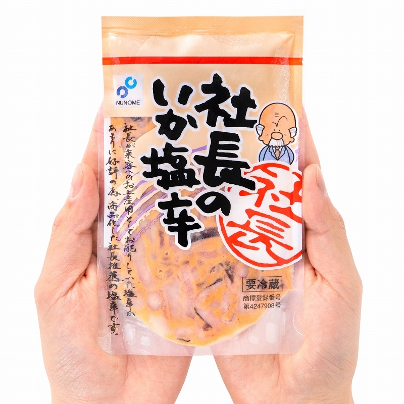 塩辛イカ代さま　Maileg2点 熟成いか塩辛 - 万代島鮮魚センター 新潟中央水産市場株式会社