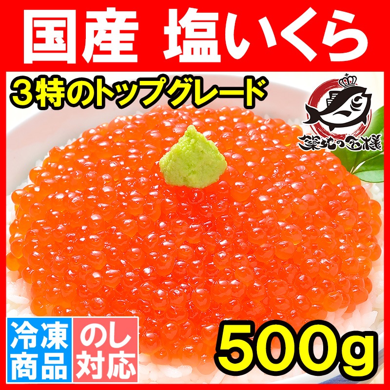   500g 3å饹