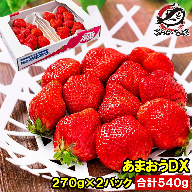 ◆苺◆同梱あり Amazon | OKURUX YBC ノアール ザ・クランチ あまおう苺 10個入